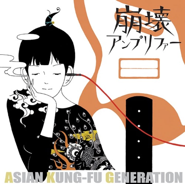 AKFG: Japan's Beloved Alt-Rock Aces | Beat