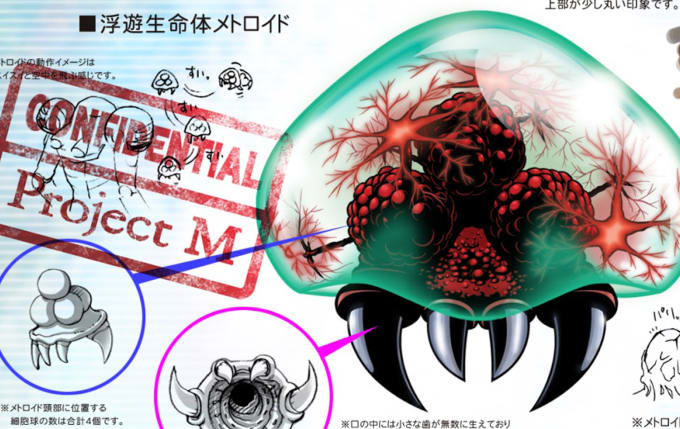 Ten Creepiest Creatures from the 'Metroid' Series | Gamers