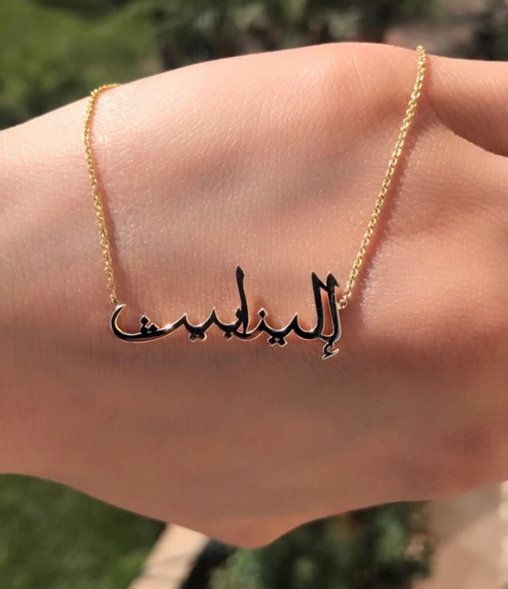 My Name In Lovely And Exotic Personalised Arabic Name Necklace Styled