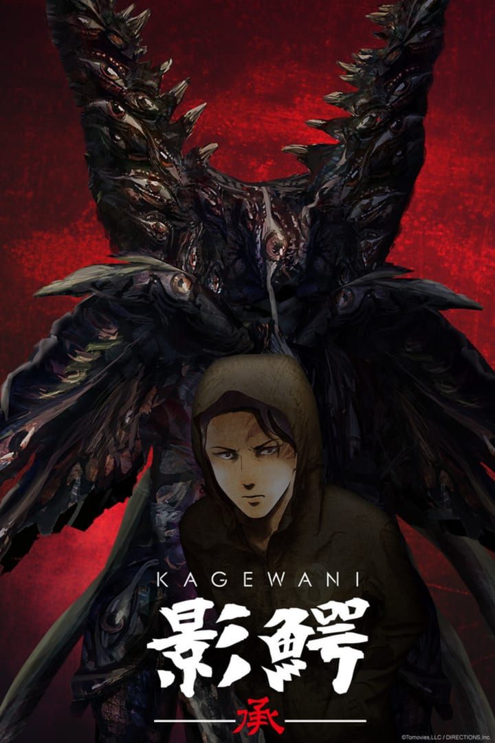 Top 10 Worst Horror Anime | Horror Top 10 Worst Horror Anime | Horror