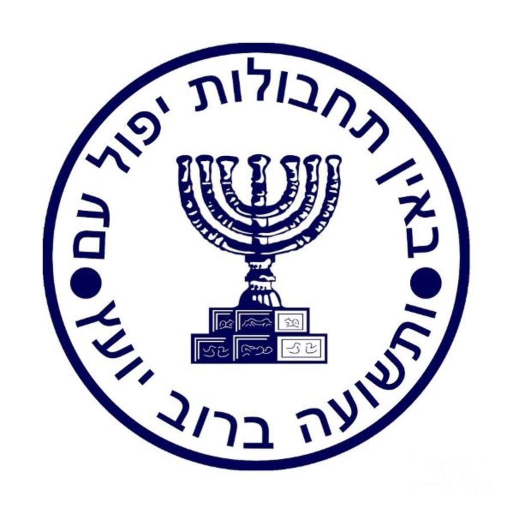 Israel's Intelligence Israel's Intelligence