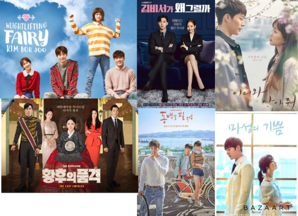Must See K-Drama 3 Must See K-Drama 3