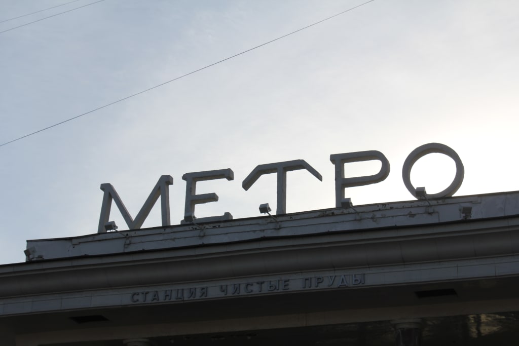 Eight hidden gems of the Moscow metro Eight hidden gems of the Moscow metro