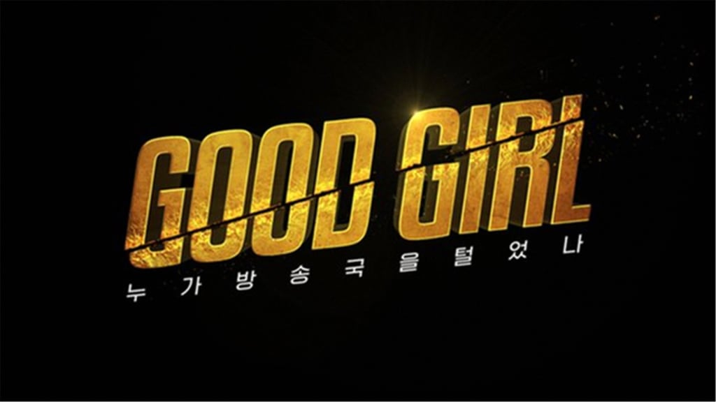Rating Mnet's Good Girl Performances Pt. 4 Rating Mnet's Good Girl Performances Pt. 4