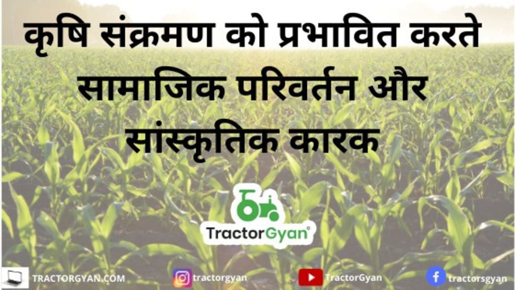 SOCIAL FORCES AND CULTURAL FACTORS INFLUENCING FARM TRANSITION SOCIAL FORCES AND CULTURAL FACTORS INFLUENCING FARM TRANSITION