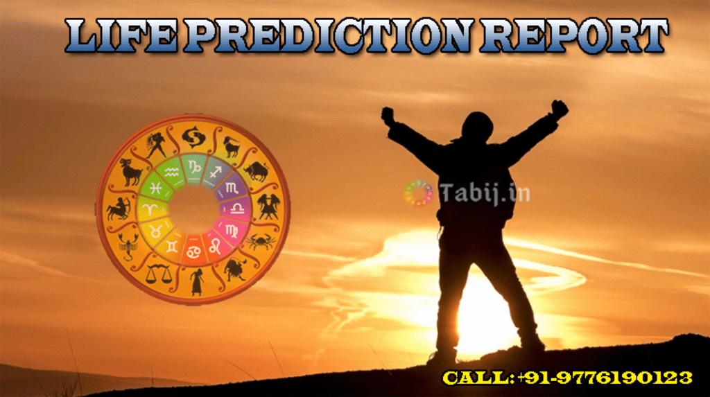 Featured image of post Free Vedic Astrology Predictions Life In Tamil / &#039;dhruv astro software&#039; brings you the most advanced astrology software features, delivered from cloud.