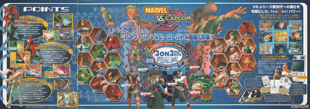 Why are 'Marvel vs. Capcom 2' and 'Super Smash Bros. Melee' Still Alive Today? Why are 'Marvel vs. Capcom 2' and 'Super Smash Bros. Melee' Still Alive Today?