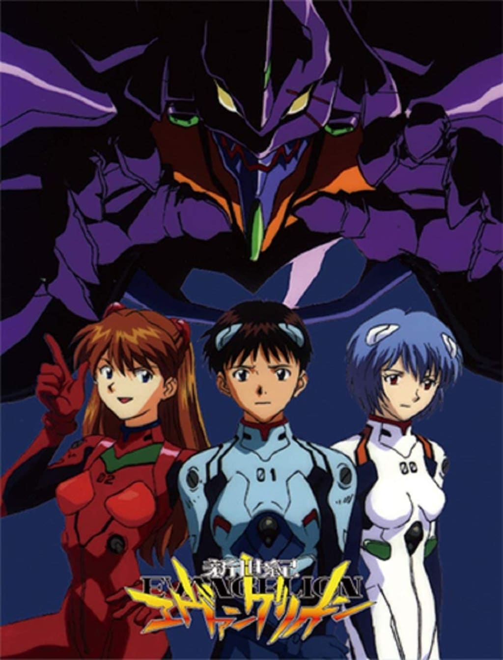 Anime to Watch Neon Genesis Evangelion Geeks