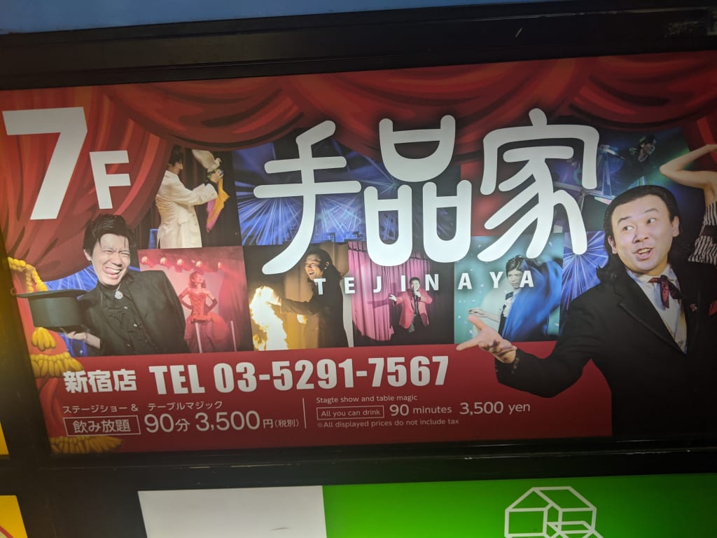 The best way to learn Japanese. The best way to learn Japanese.