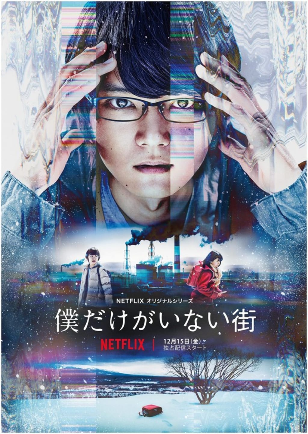 Review of 'Erased' Review of 'Erased'