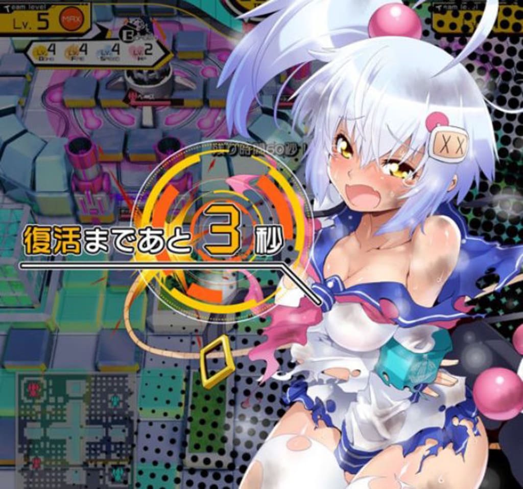 Goodbye, 'Bomberman.' Hello, Inexplicably Sexual 'Bombergirl'? Goodbye, 'Bomberman.' Hello, Inexplicably Sexual 'Bombergirl'?