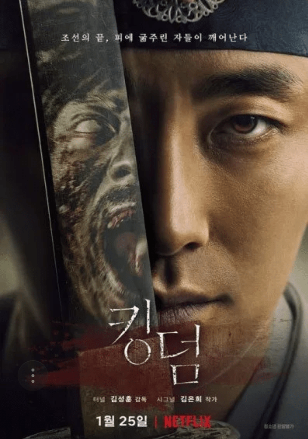 'Kingdom' on Netflix Brings a New Twist to the Zombie 'Kingdom' on Netflix Brings a New Twist to the Zombie