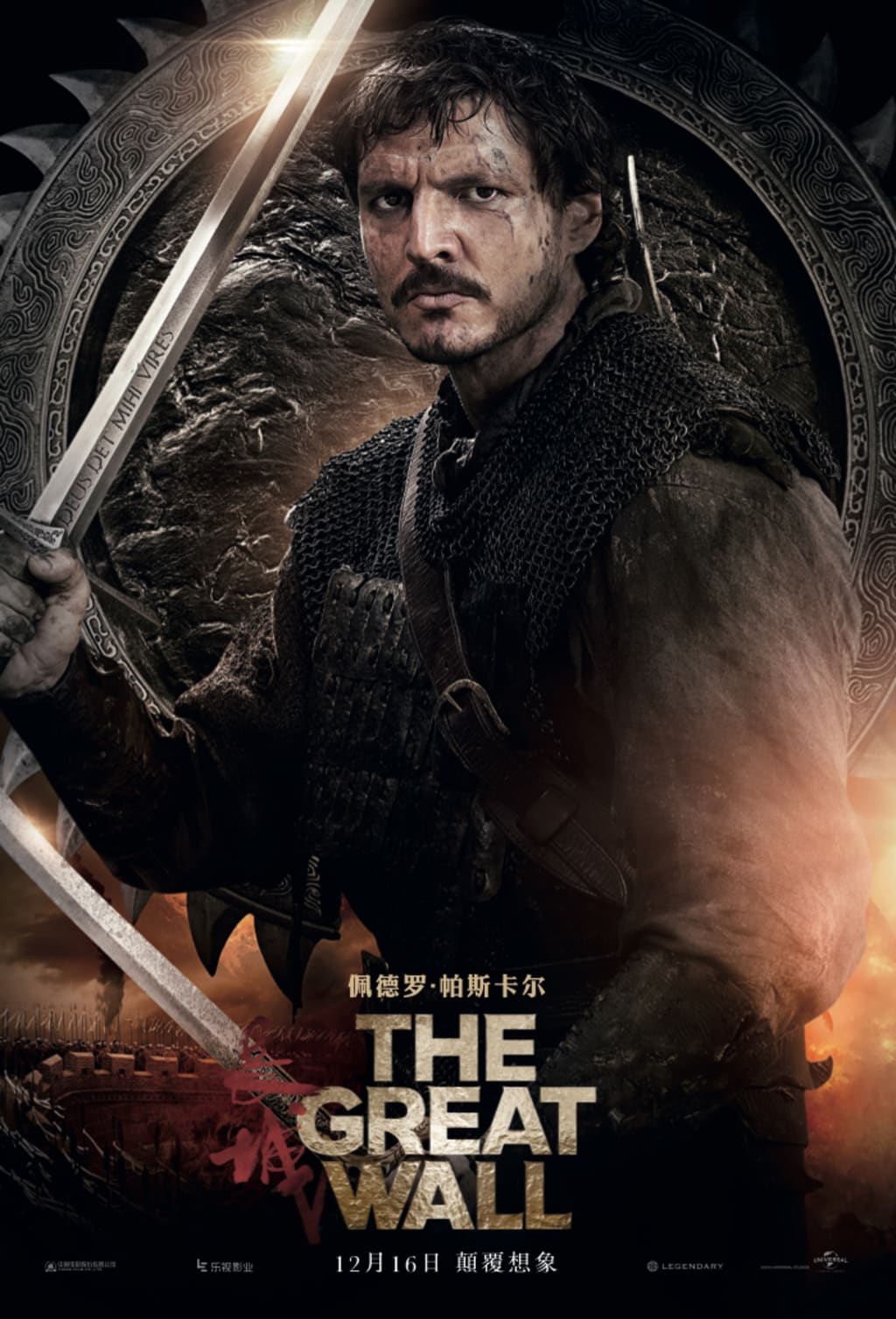 The Great Wall Movie Review