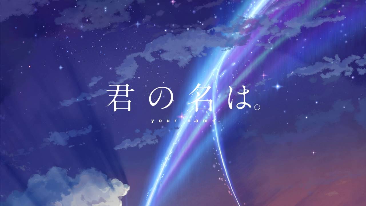 The Beauty Of Your Name (Kimi no na wa) 