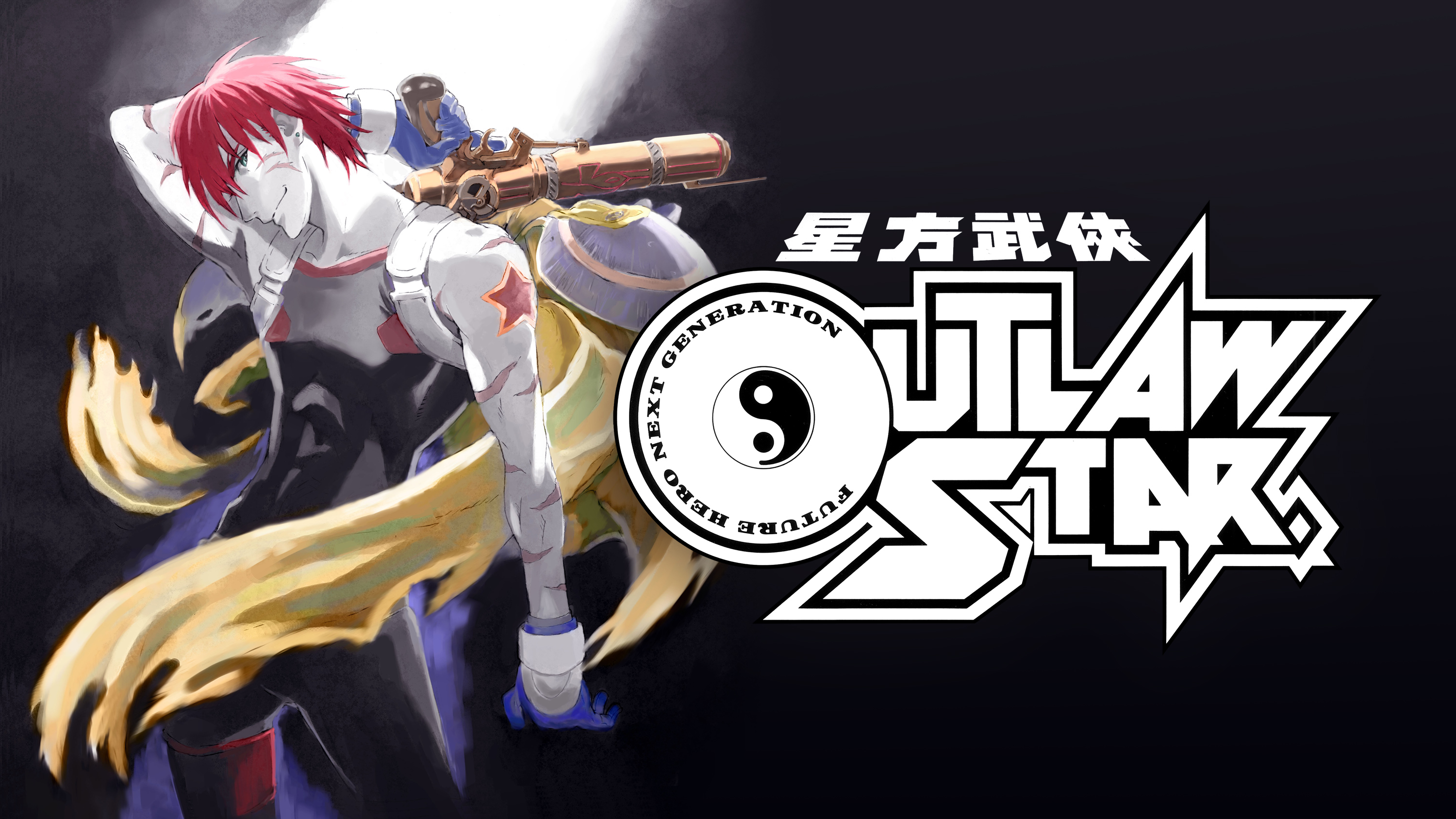 OUTLAW STAR – Anime Ending 1, AFENBO ✤O•G•P•A•F✤, HD–1080