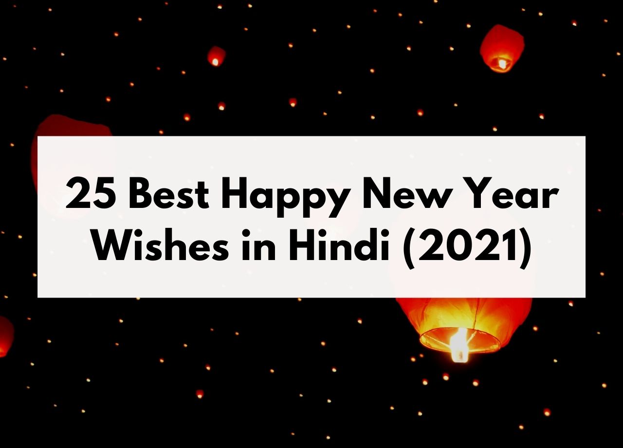 25 Best Happy New Year Wishes In Hindi 21 Humans