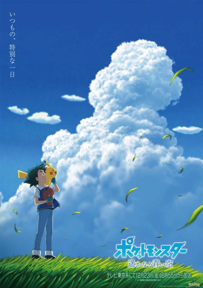 Pokemon goes down after the goodbye of Ash in the anime