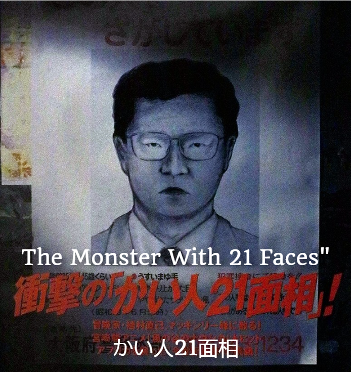 厳かなモノリス 日本語　その1 EX]厳かなモノリス/Grim Monolith《日本語》【ULG】