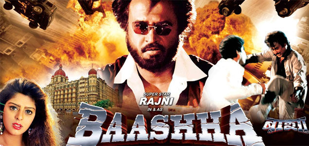 Baasha film shop