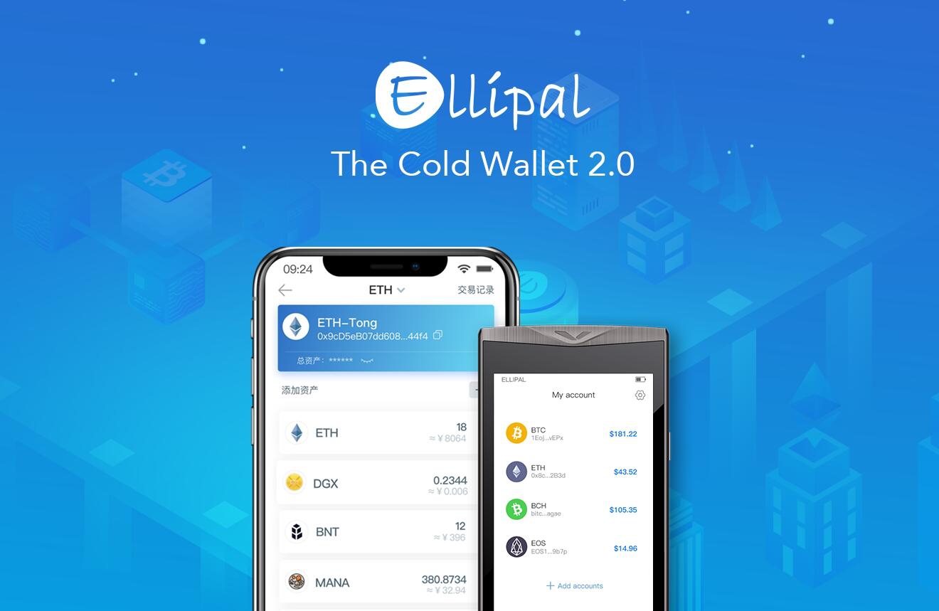 Ellipal Wallet Review: A Secure and User-Friendly Hardware Wallet | The  Chain