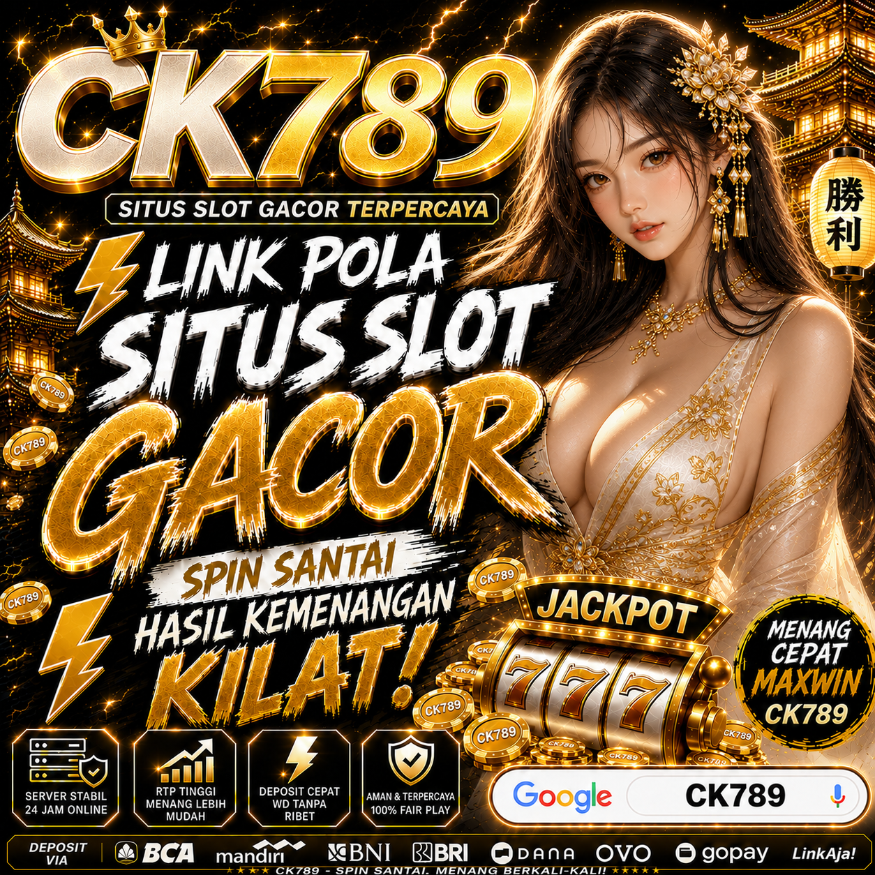 CK789
