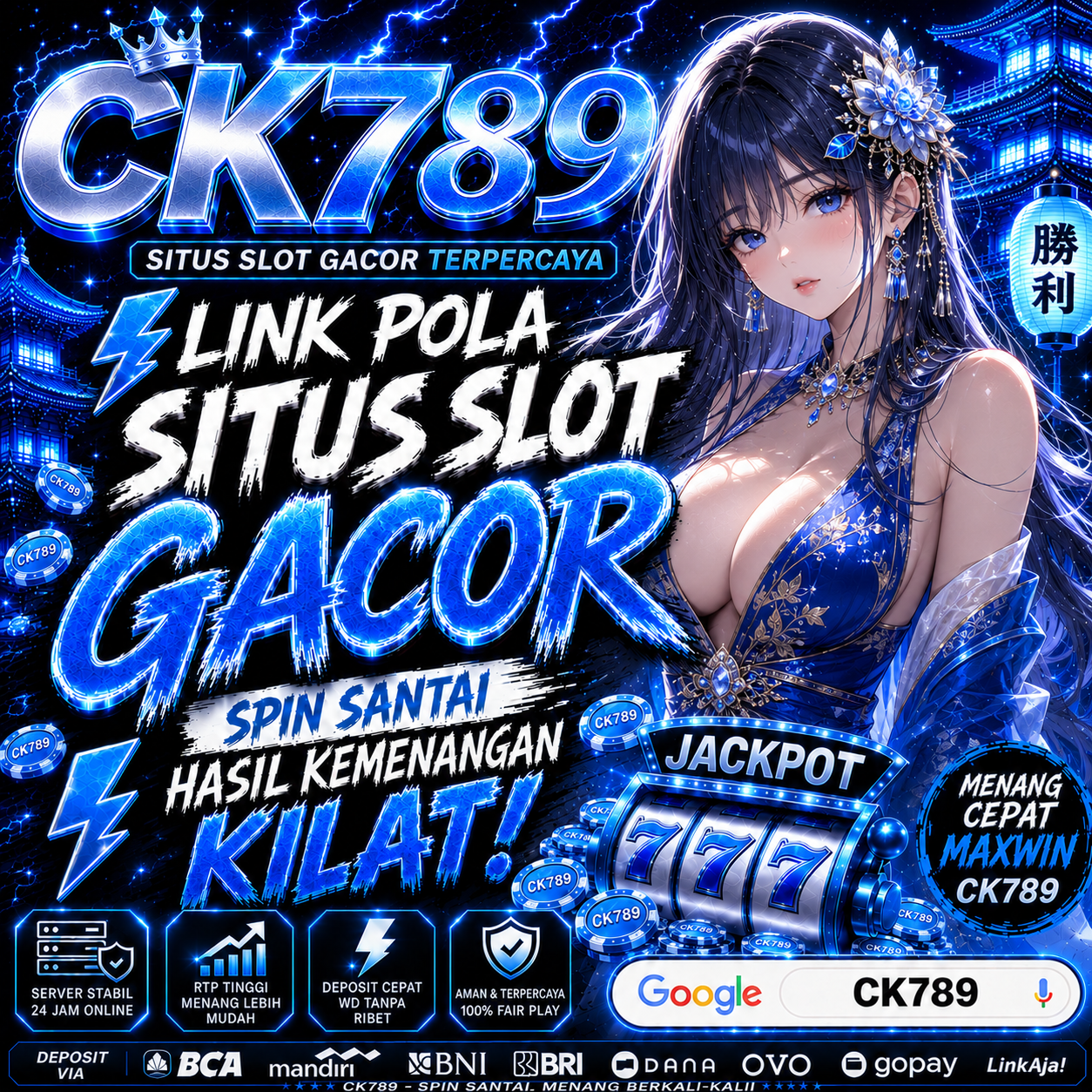 CK789
