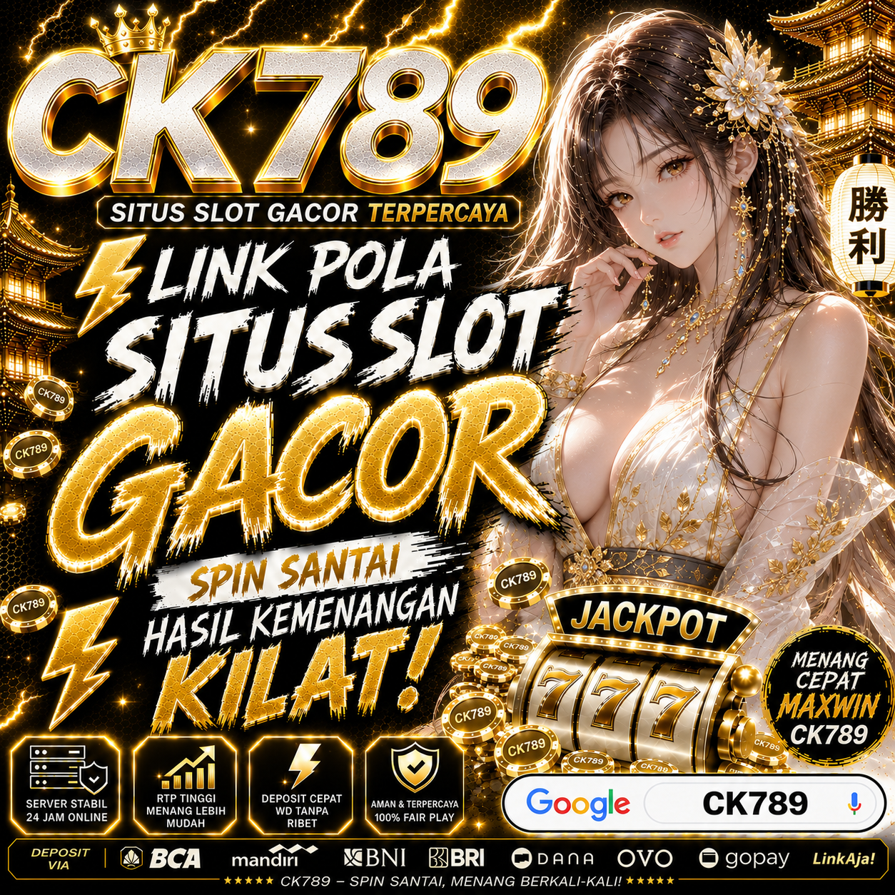 CK789