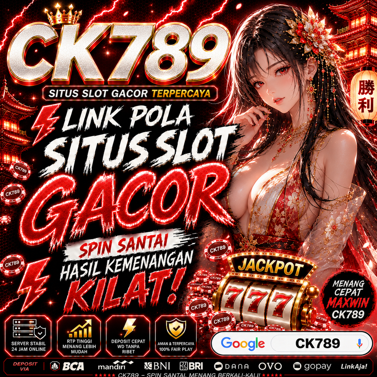 CK789