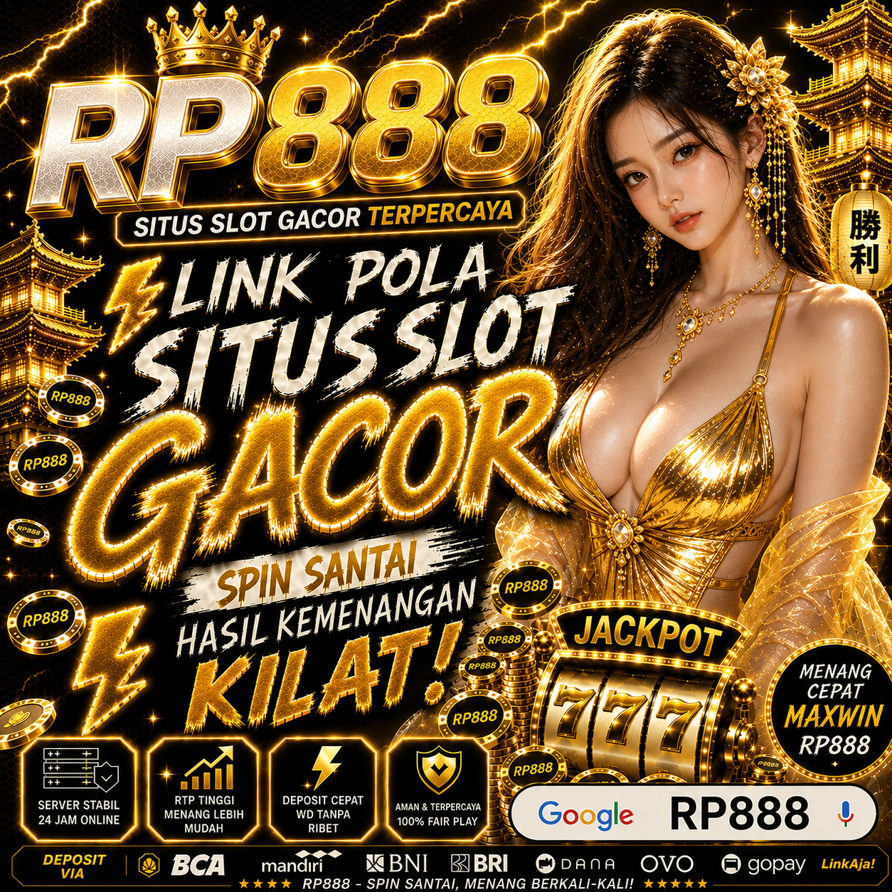 RP888