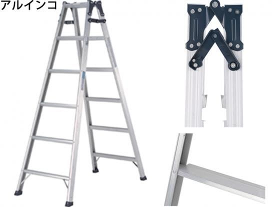 はしご兼用脚立H1410mm 梯子長2990mm・6.4kg