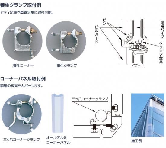 防音パネル用クランプ二つ爪・0.46kg （最低発注数30）