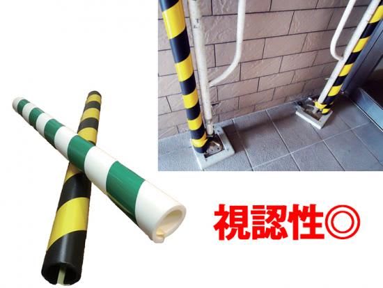 パイプクッション50Φ×1m・黄/黒　{1セット(25個)}