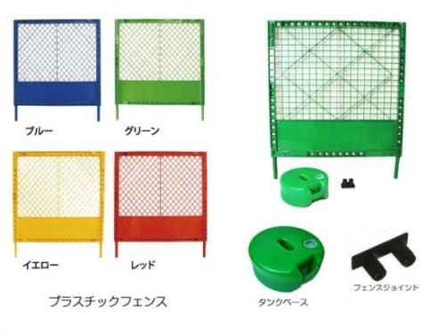 プラスチックフェンス1000×1000×45mm 4kg・グリーン　{1セット(5個)}