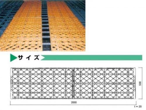 オーエスマット500×2000×20mm・4.5kg・グリーン