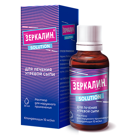 Зеркалин®