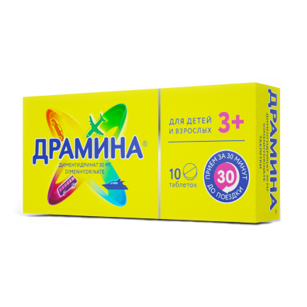 Драміна® Дыменгідрынат - 50 мг Таблеткі №10