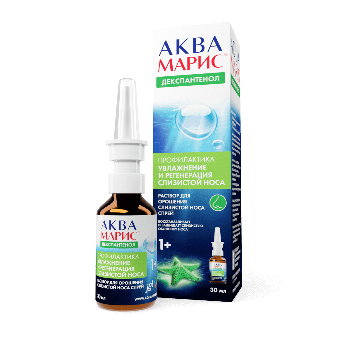 Аква Марыс® Дэкспантэнол