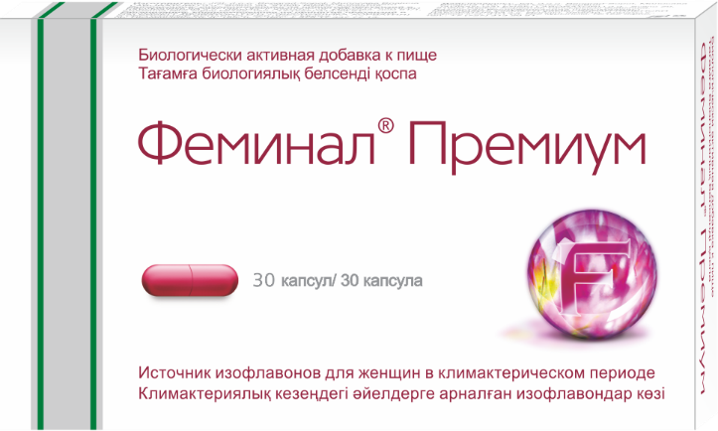 Фемінал® Прэміум