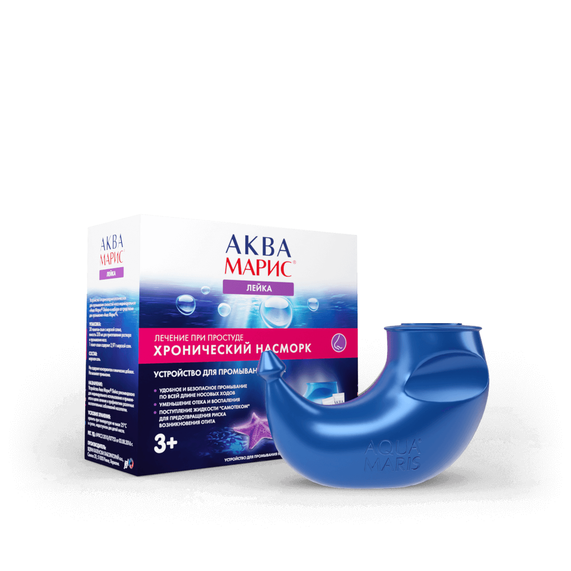 Аква Марис® Лейка