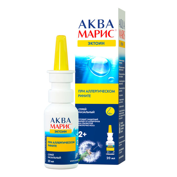 Аква Марис® Эктоин
