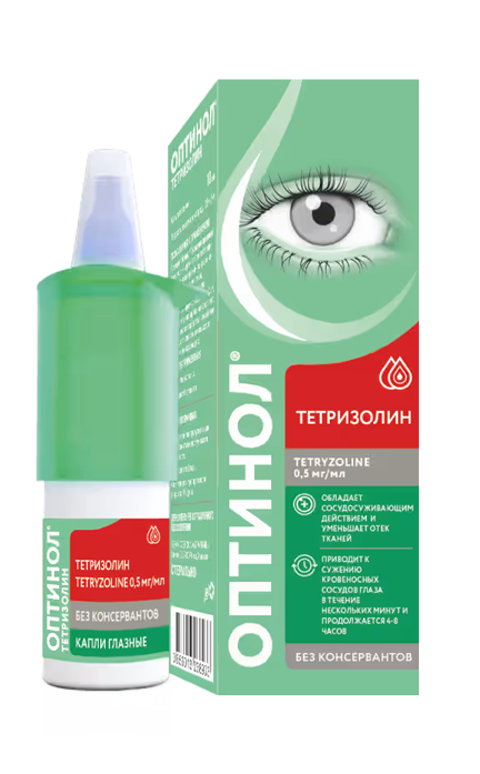 Оптинол® Тетризолин
