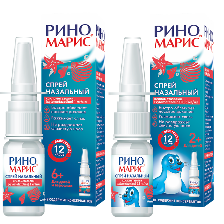 Рынамарыс