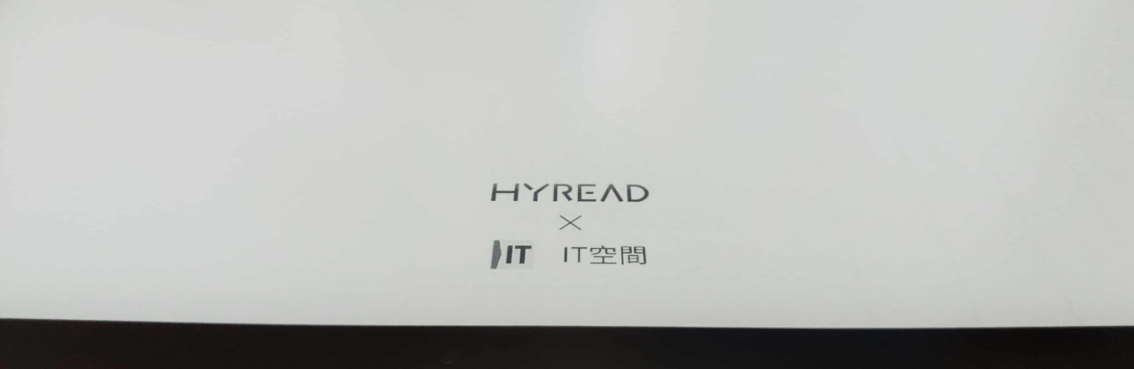 HyRead 與 IT空間