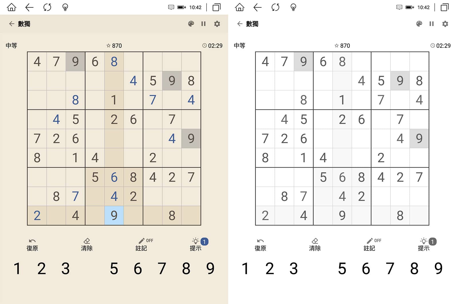 數獨遊戲 APP
