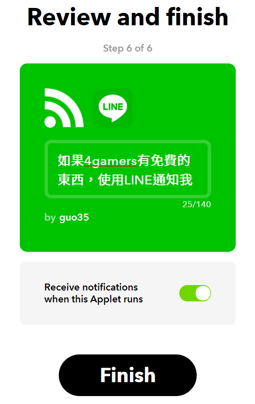 設定 Applets 名稱