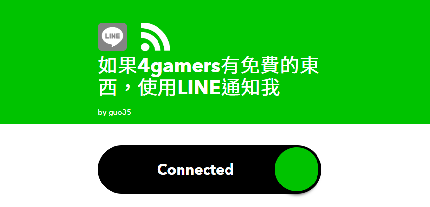 完成