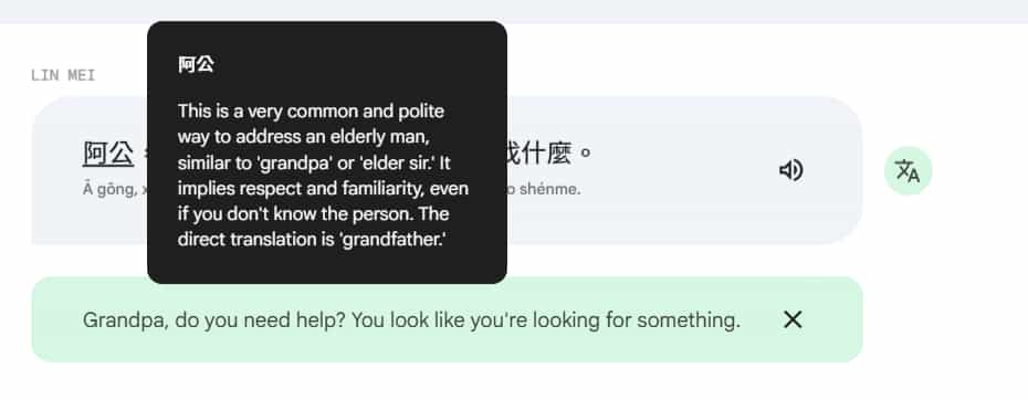 Slang Hang - 每個句子都有發音和翻譯,有些單字還有說明