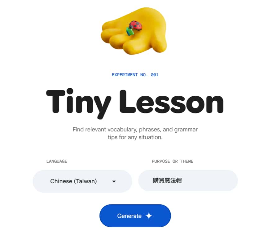 Tiny Lesson - 選擇語言,輸入主題情境
