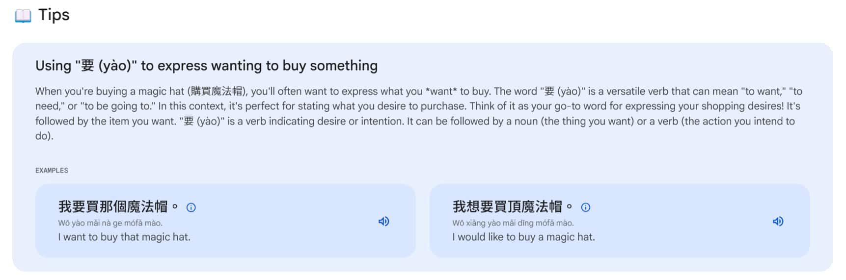 Tiny Lesson - 生成相關文法
