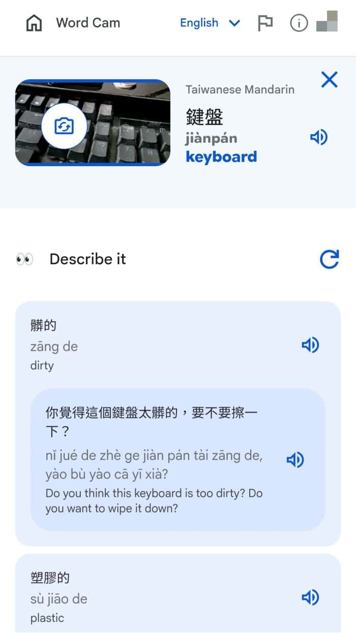 Word Cam - 延伸相關形容詞與造句